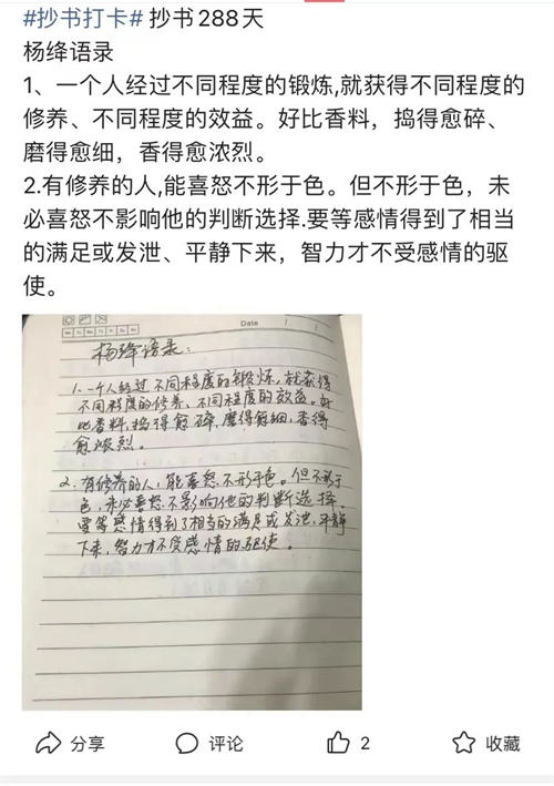  微头条项目的另类玩法-七七项目网