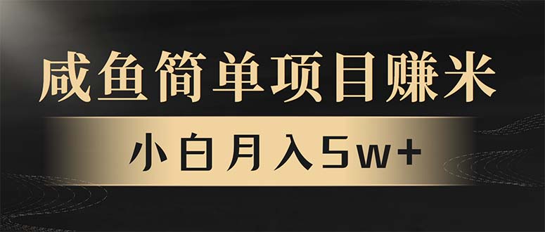 年前暴利项目，7天赚了2.6万，翻身项目！-七七项目网