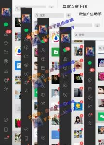 创业粉暴力引流,全平台玩法,一个视频引300+,找对方法和方向,干就行了-七七项目网