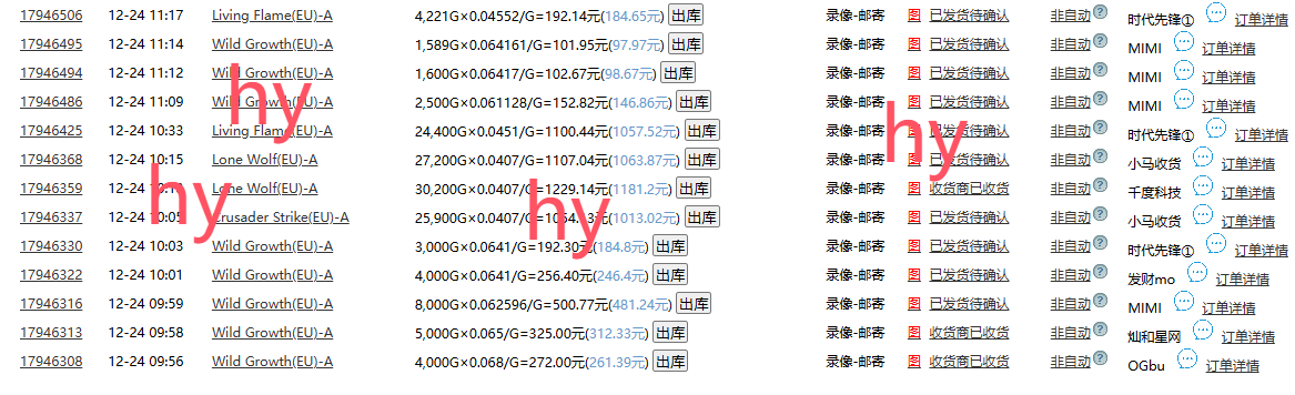 无脑搬砖游戏，轻松日入1000+ 长期稳定的项目-七七项目网