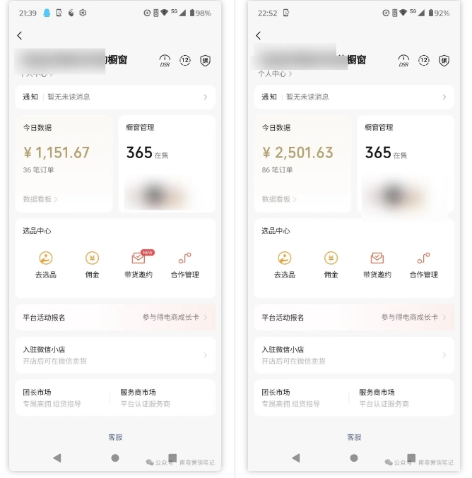 2025视频号蓝海超级暴利自动爆单术1.0 ，小白褔音 简单剪辑 不直播 不挂车-七七项目网