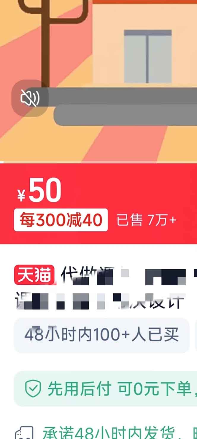 揭秘微课制作，0成本高收益，真正蓝海好项目，AI助力，小白一学就会，…-七七项目网
