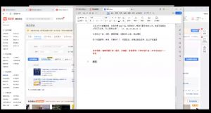 力辛电商·多多虚拟类目玩法实操-七七项目网