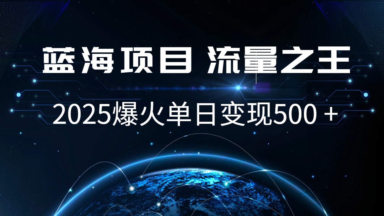 小白必学7天赚了2.8万，年前年后利润超级高-七七项目网
