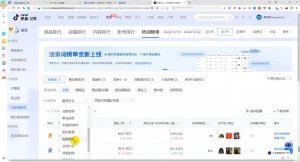 蓝狐电商·抖音商城运营课程(更新12月)-七七项目网