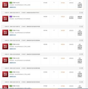 最新游戏搬砖诛仙世界，红利期收益高稳定，操作简单，小白闭眼入。-七七项目网