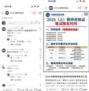 小红书虚拟资料引流,每天都是99+,一边引流一边变现2W+-七七项目网