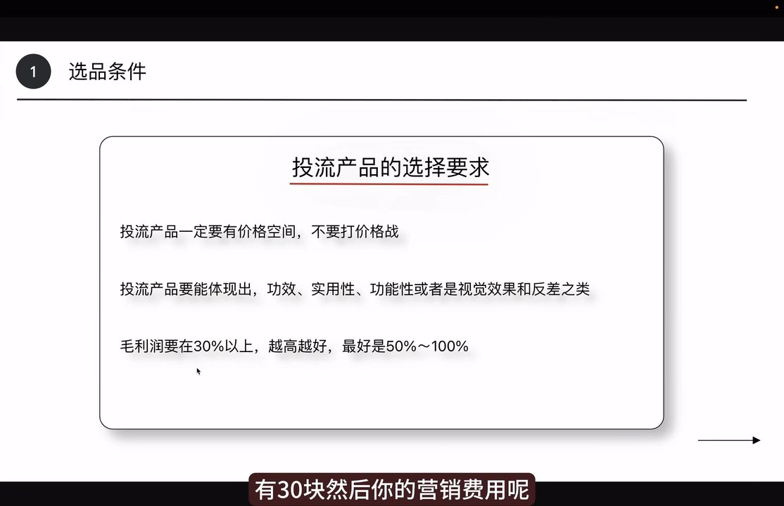 炳森跨境·TikTokShop-七七项目网