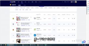 阿华·TikTok跨境小店运营全攻略-七七项目网