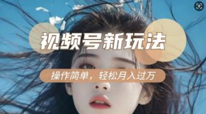 利用新老电视剧对比视频，撸视频号分成计划收益，轻松月入过W，操作简单-七七项目网