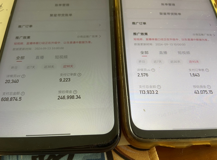 快手口播无人数字人带货，快手直播带货仍然大有可为!-七七项目网