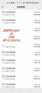 AI升级版，一键生成影视解说原创视频，只需几分钟即可生成电视剧的解说...-七七项目网