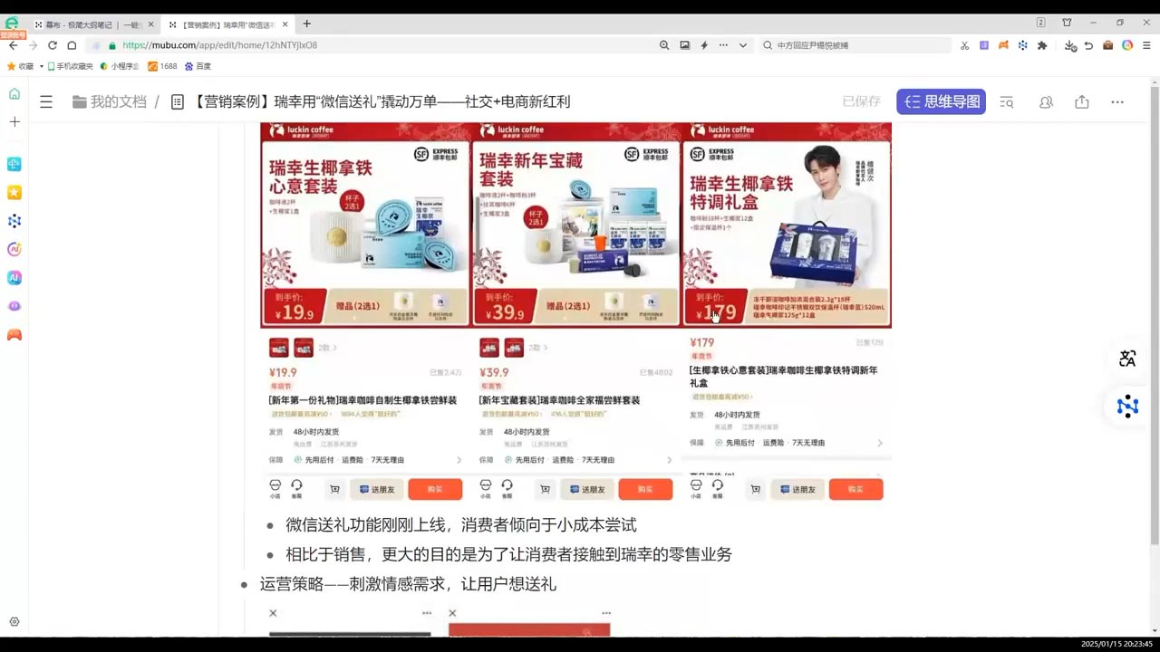 老A营销训练营(更新2025年1月)-七七项目网