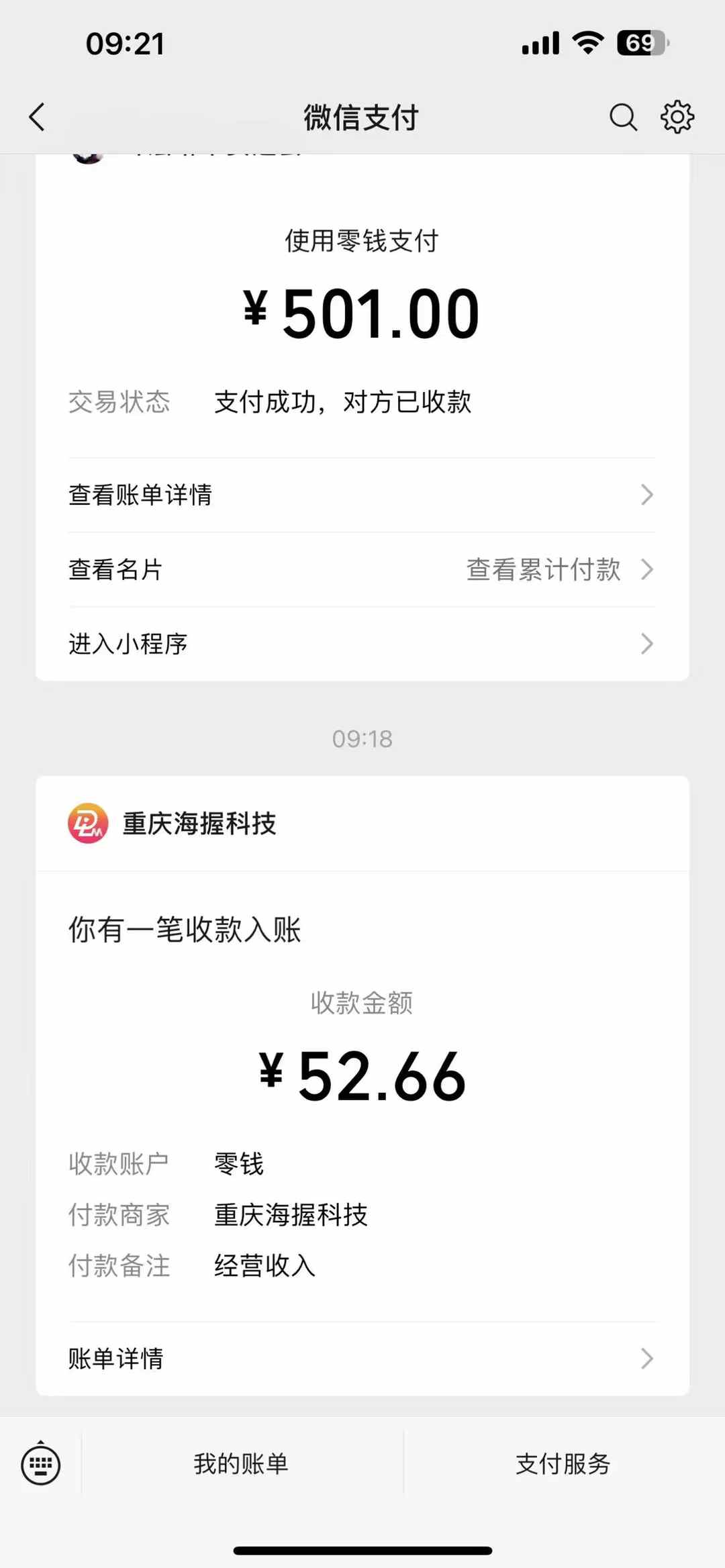 悟空评论截流玩法攻略，一个评论0.5.单号日产10可多号-七七项目网