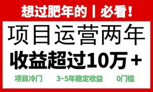 2025快递站回收玩法：收益超过10万+，项目冷门，0门槛-七七项目网