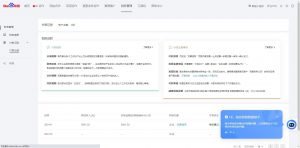 24小时全自动广告挂机 矩阵式操作 单机收益500+ 小白也能轻松上手-七七项目网