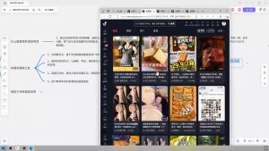 大川老师·营销号混剪带货，用营销号形式做混剪带货-七七项目网