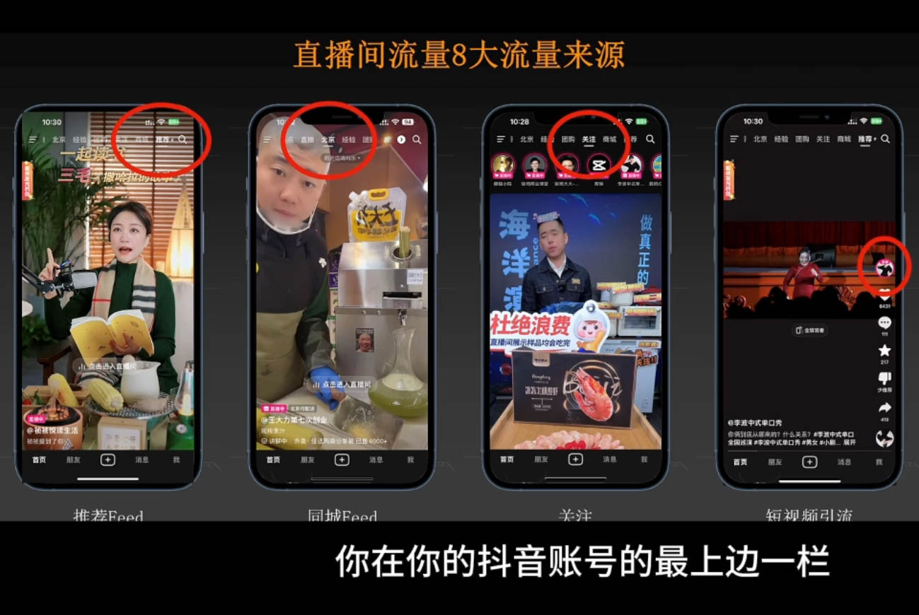 胡冰老师·超级个体商业认知觉醒视频课-七七项目网