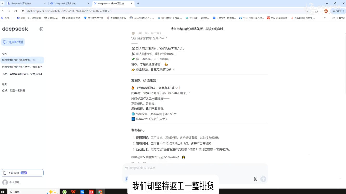 悟哥·能落地的销售实战课(更新2月)-七七项目网