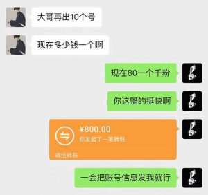 抖音千粉计划日入500+免费知识分享！-七七项目网