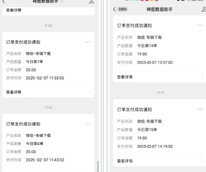 哪咤2爆火，如何利用AI结合哪吒2实现盈利，月收益5000+【附详细教程】-七七项目网