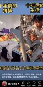 视频另类混剪视频玩法,多种变现方式有些人一个月就能赚几十万!-七七项目网