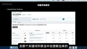 阿甘·亚马逊跨境电商选品案例(更新2月)-七七项目网
