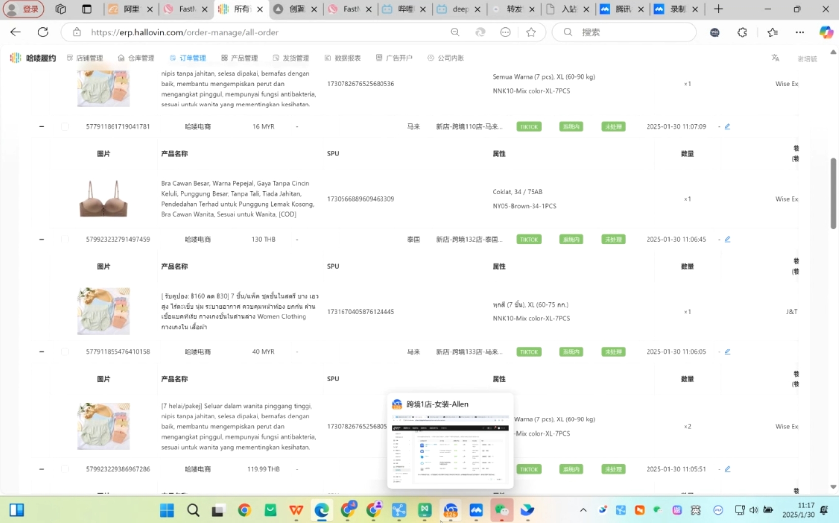 Allen老师·TikTok投流矩阵系统运营课程(更新2025)-七七项目网