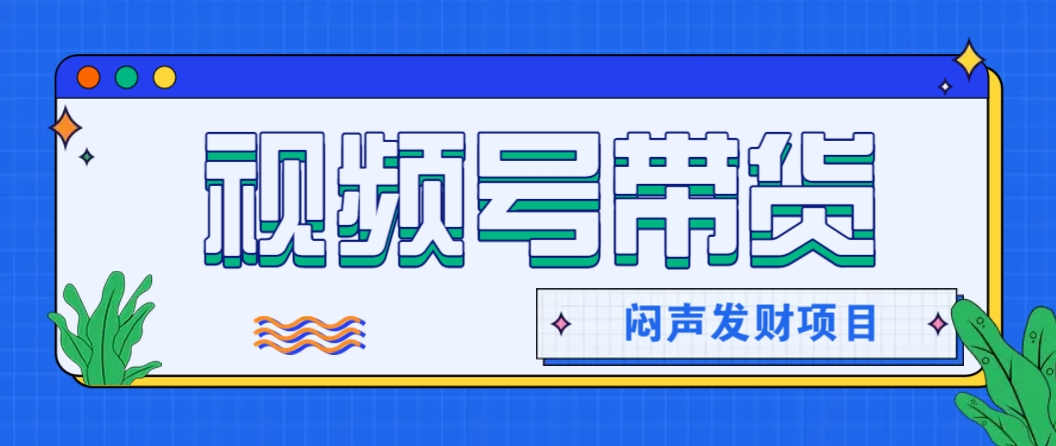微信这个挣钱入口，又赚2000+，别浪费，很多伙伴都在闷声发财-七七项目网