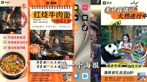 AI赋能新时代·从入门到精通的智能工具与直播销讲实战课-七七项目网