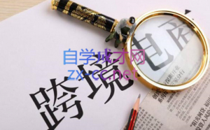 帮课大学VIP会员课程(更新2025年)-七七项目网