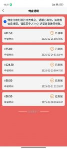 数字录入，几秒钟一单，单量无上限，随时随地可做，每天500+-七七项目网