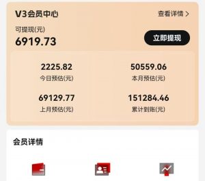 视频号短剧挂载功能上线，一刀不剪纯搬运，小白也能轻松日入四位数-七七项目网