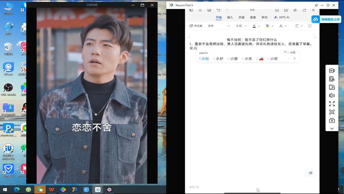 米晨·短剧实操教学-七七项目网