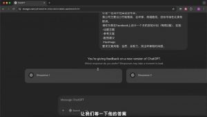 外贸ChatGPT实战课程-七七项目网
