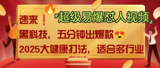 AI-七七项目网