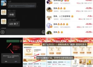 饿了么吃货卡项目_BUG领取无门槛券+渠道拉新整理-七七项目网
