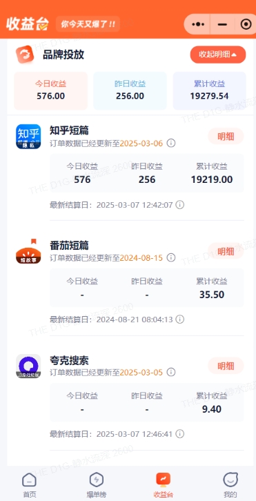 小说推文图文新玩法之动静结合，0粉抖音账号可做，简单粗暴，单日变现多张-七七项目网