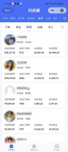 外面卖1580最新快手短视频带货，剪辑视频挂小黄车发布挣佣金，收益爆炸-七七项目网