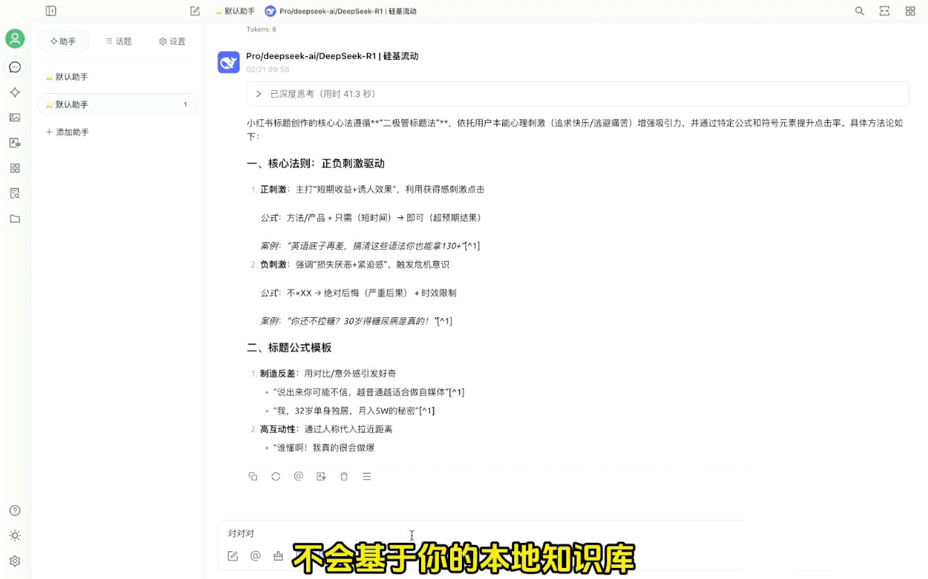 六叔的AI指令实战课(更新2月)-七七项目网