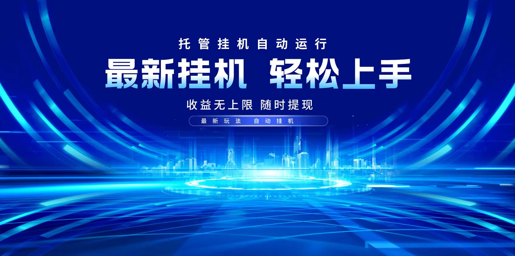 多窗口答题自动化运行操作，每天轻松800+-七七项目网