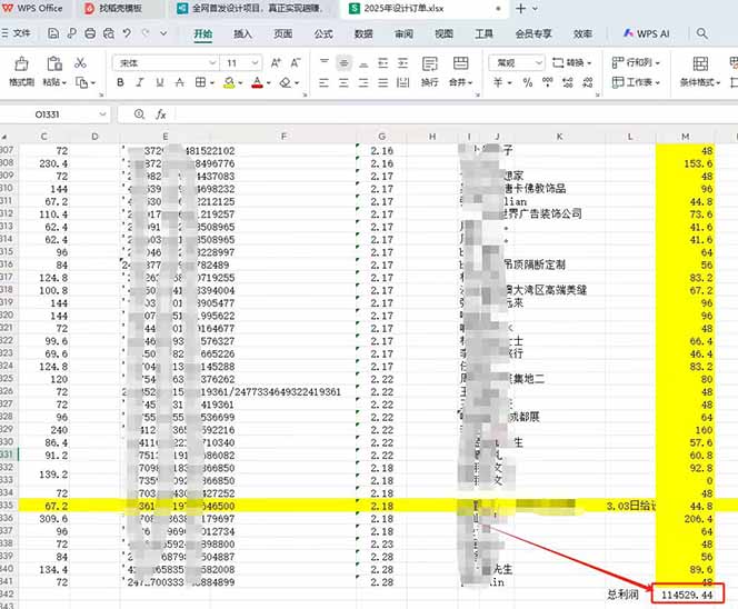 全新项目，每天被动收益1000+，长期管道收益！-七七项目网