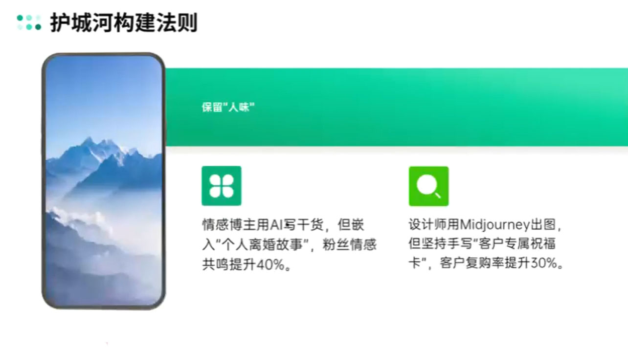 AIP训练营·开启自媒体创富之旅(更新3月)-七七项目网