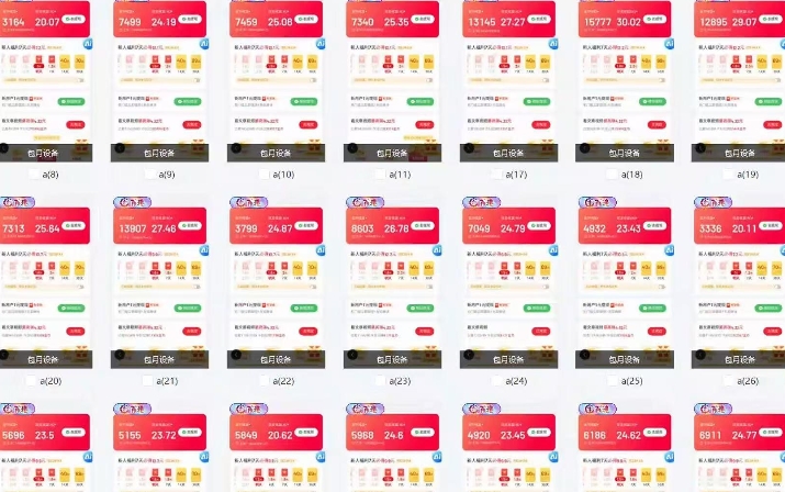 25年最新项目批量操作，小白也能轻松月入过W，可无限放大【揭秘】-七七项目网