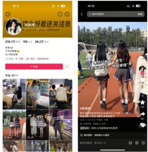 陈美娇美女号搬运技术，利用AI技术，可以做到百分百原创，万粉起月收入增加5k-七七项目网