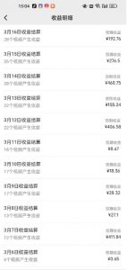 视频号广告分成新变现玩法：发视频即享商家广告收益，助新手日入过百-七七项目网