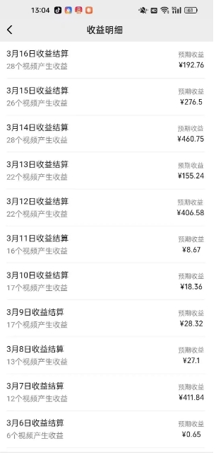 视频号广告分成新变现玩法：发视频即享商家广告收益，助新手日入过百-七七项目网