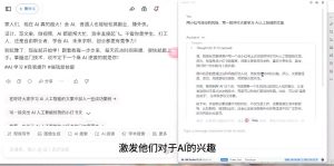 AI与视频制作全攻略从入门到精通实战课程-七七项目网
