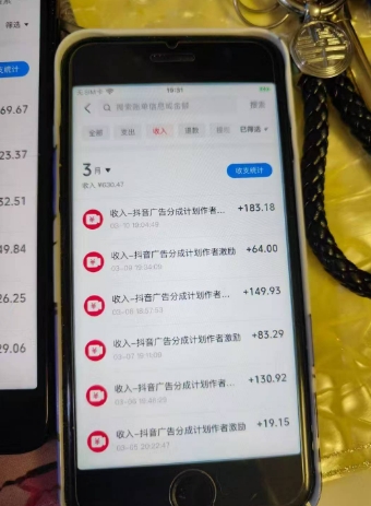 外面卖398最新抖音AI美女项目，撸抖音广告分成计划，单日几张，小白也能操作-七七项目网