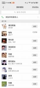 小红书、抖音、视频号全域多平台引流获客,日引目标客户200+,RPA自动...-七七项目网